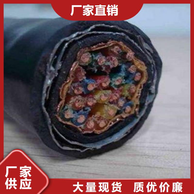 鐵路信號電纜電纜生產廠家優(yōu)質原料