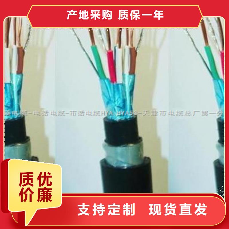 铁路信号电缆屏蔽电缆客户好评