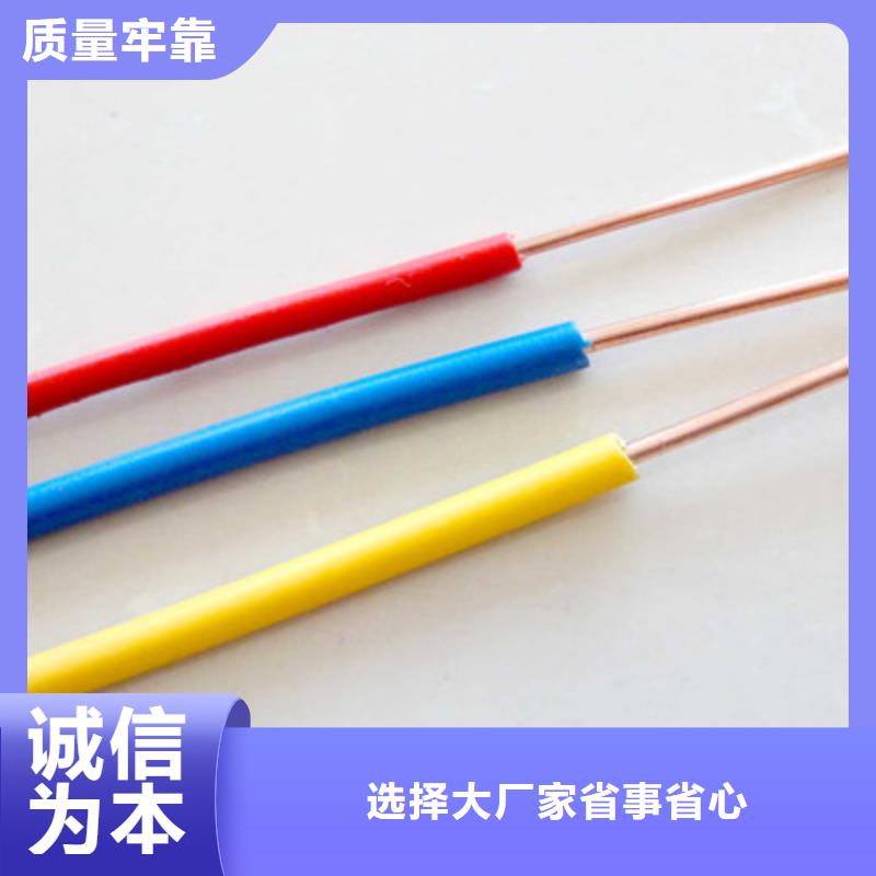 鐵路信號電纜電纜生產廠家優(yōu)質原料