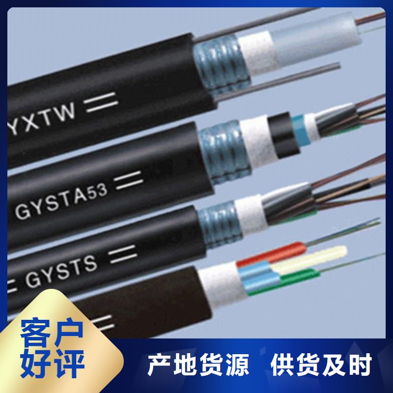 鐵路信號電纜信號電纜精益求精