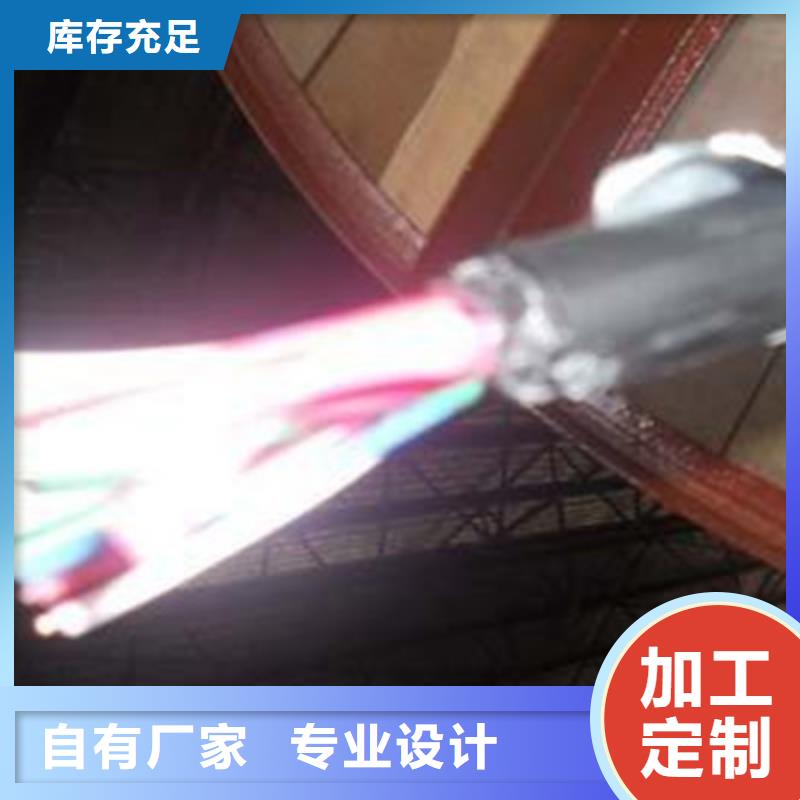 鐵路信號電纜【礦用電纜】的圖文介紹