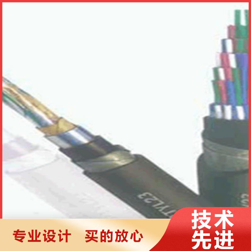 鐵路信號電纜電纜生產廠家優(yōu)質原料