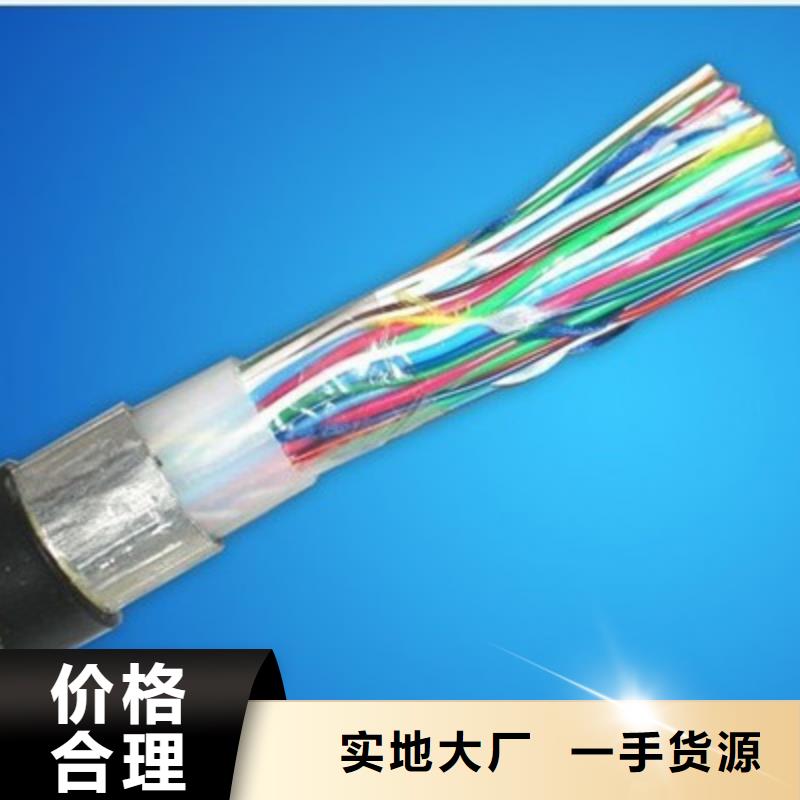 铁路信号电缆屏蔽电缆客户好评