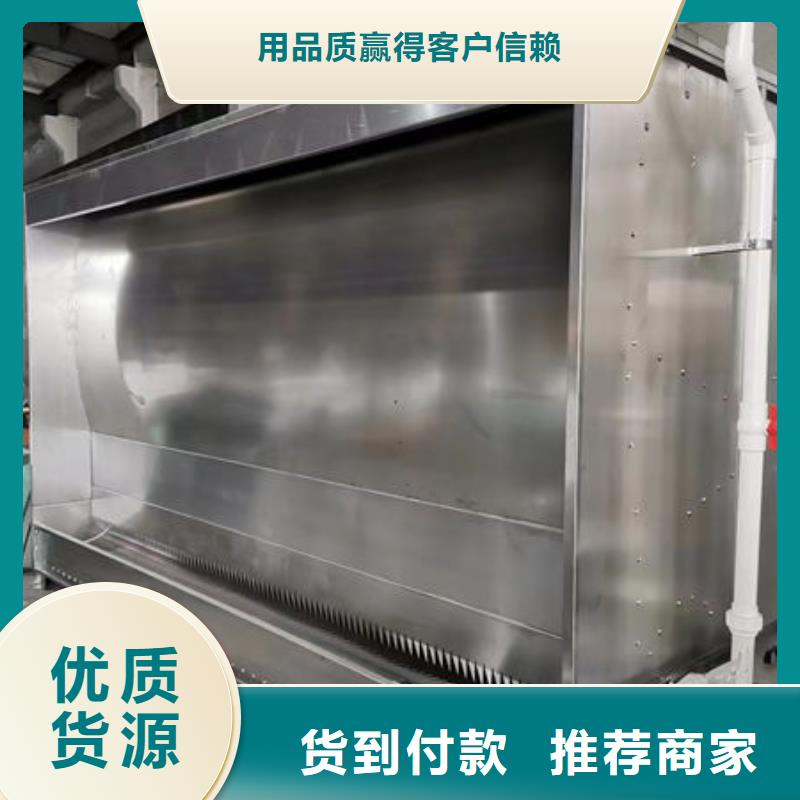 设备环保喷漆房源头厂家直销