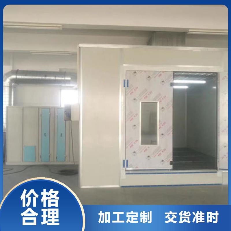 【設備】無塵噴漆房廠家十分靠譜