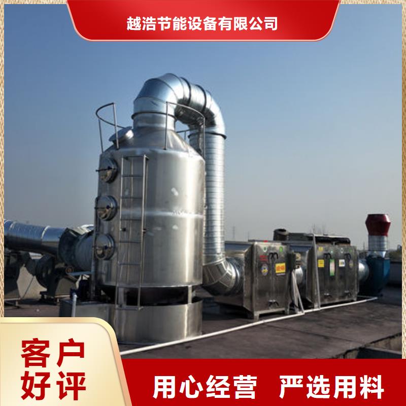 光解廢氣處理出廠價格