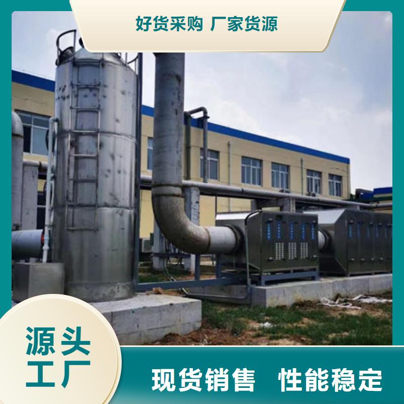 吸附脫附催化燃燒設備生產廠家源頭廠家