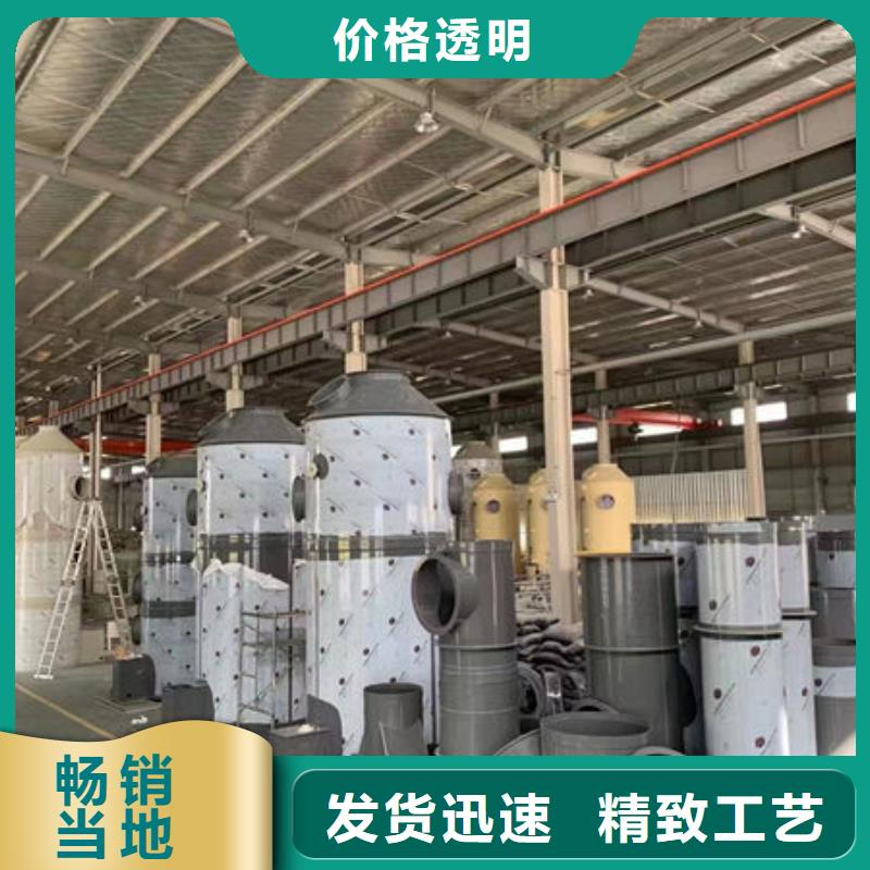 PP凈化塔價格解決方案