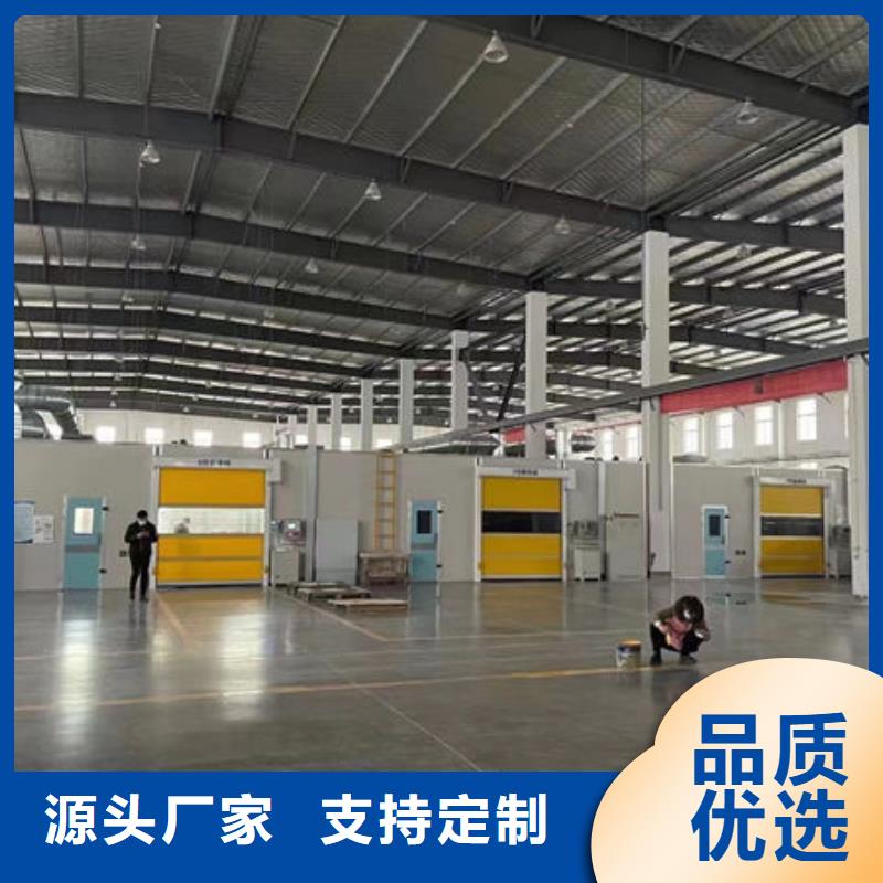 設備環保噴漆房用心做品質