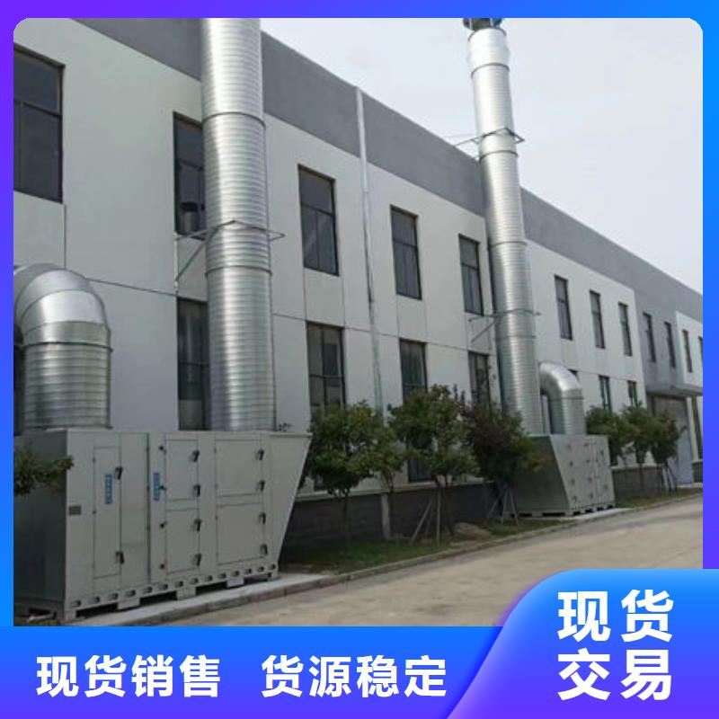 工業廢氣凈化器源頭廠家