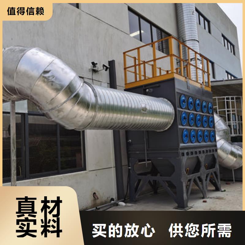 等離子除臭設備生產廠家按需定制