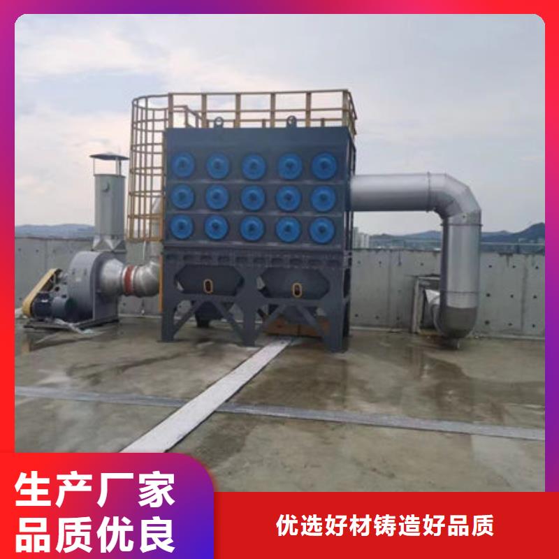 脈沖濾筒除塵誠信廠家