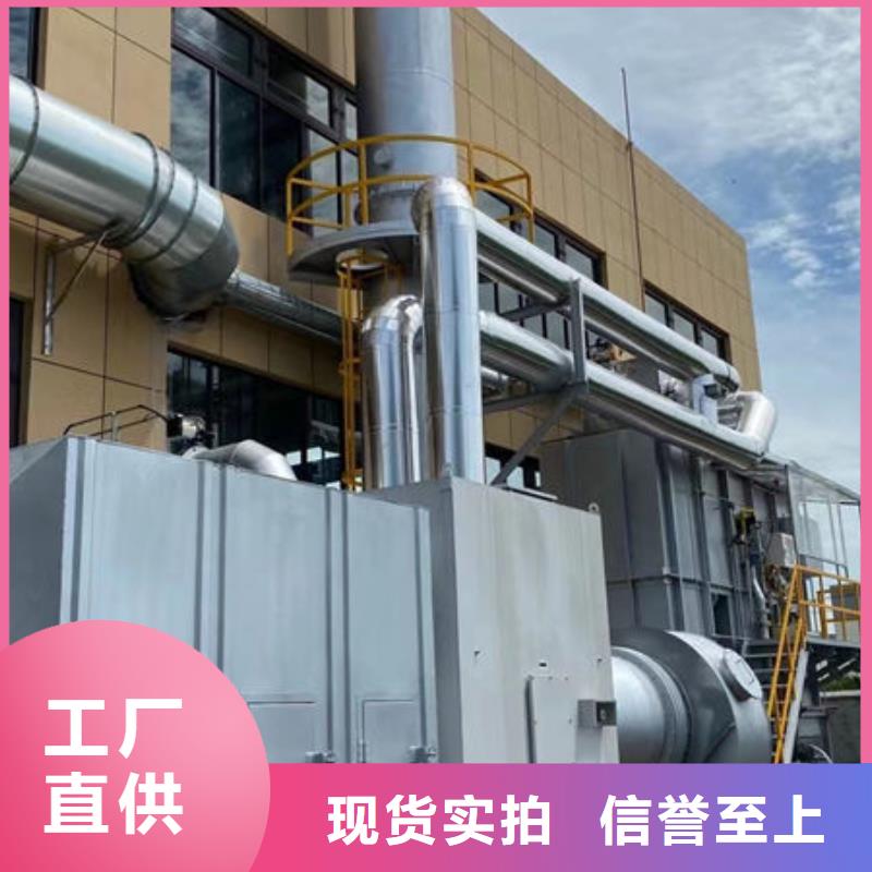 光催化氧化設備廠家廠家直供
