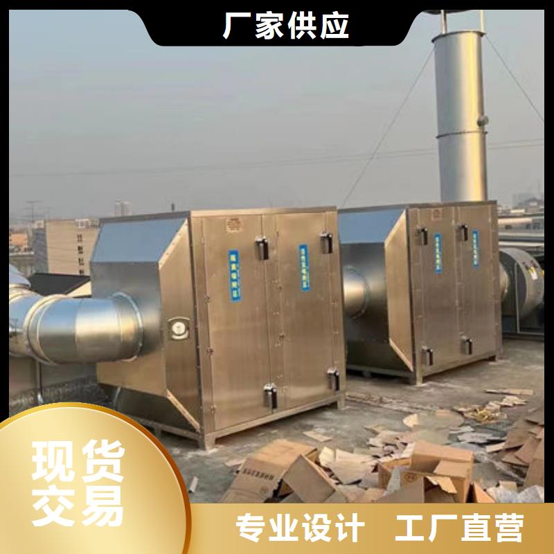 吸附脫附催化燃燒設備生產廠家源頭廠家