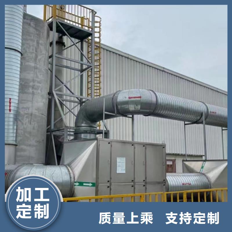 活性炭吸附催化燃燒出廠價格