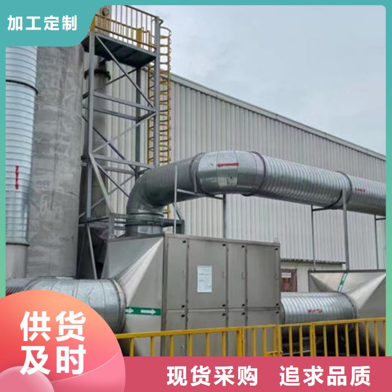 陵水縣UV光催化廢氣處理生產廠家廠家直供