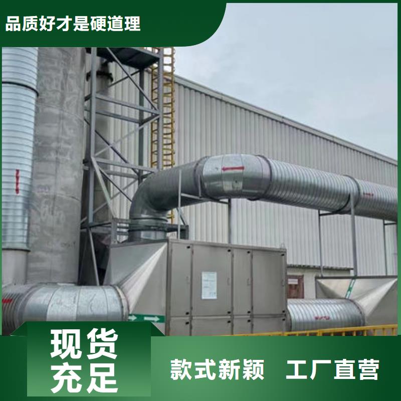 蓄熱式催化燃燒裝置廠家出廠價格