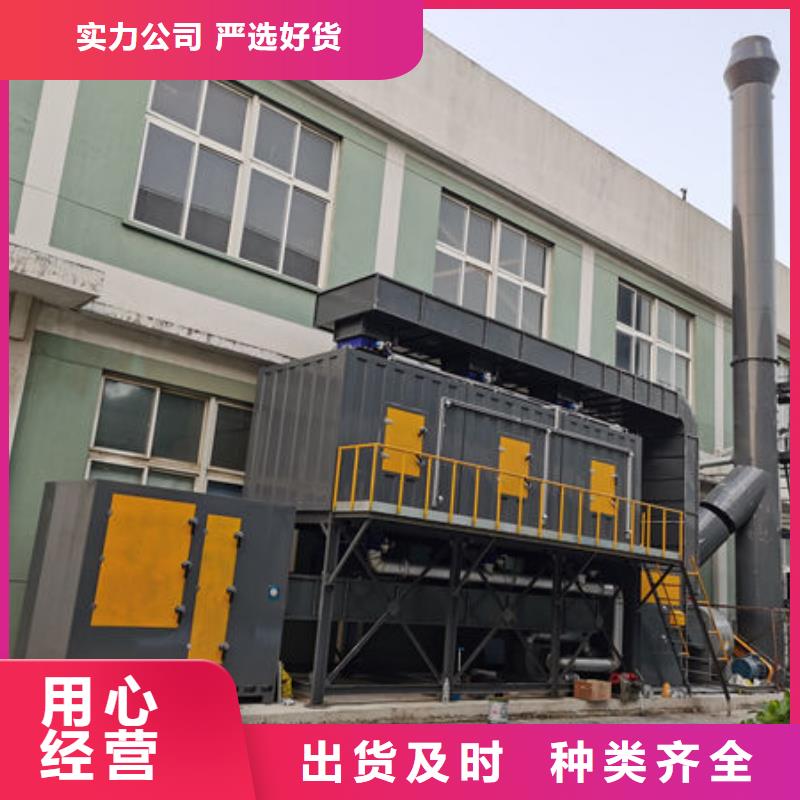 噴漆房廢氣處理生產廠家出廠價格