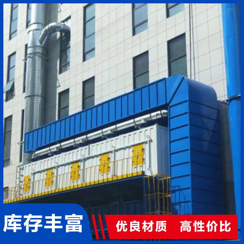工業廢氣處理出廠價格