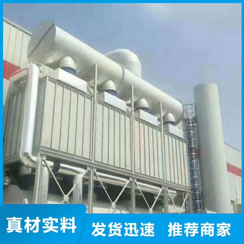 陵水縣UV光催化廢氣處理生產廠家廠家直供