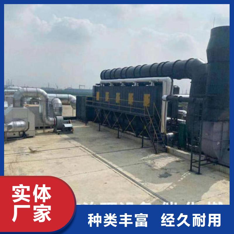 廢氣處理器供應商