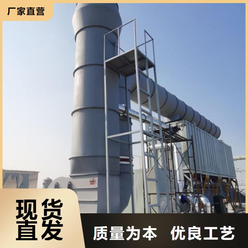 車間廢氣處理設備廠家源頭廠家