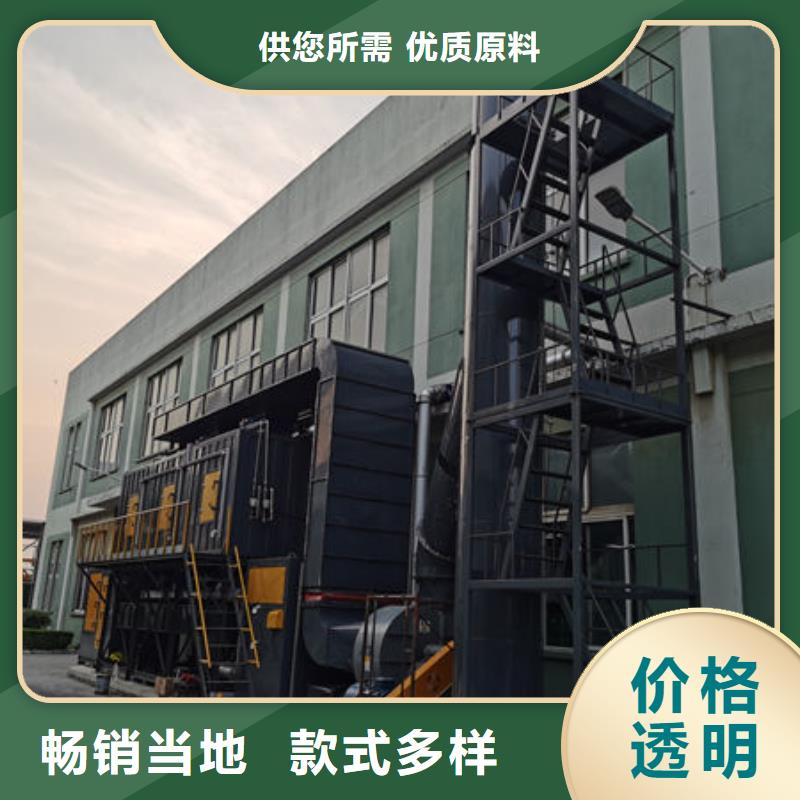 吸附脫附催化燃燒設備生產廠家源頭廠家