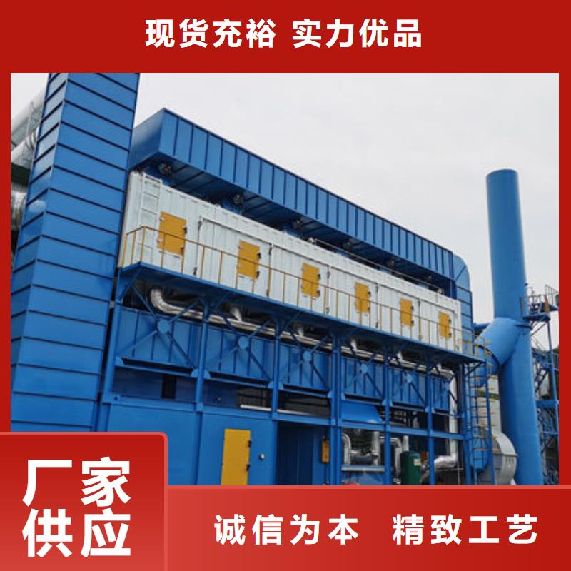 廢氣處理塔出廠價格