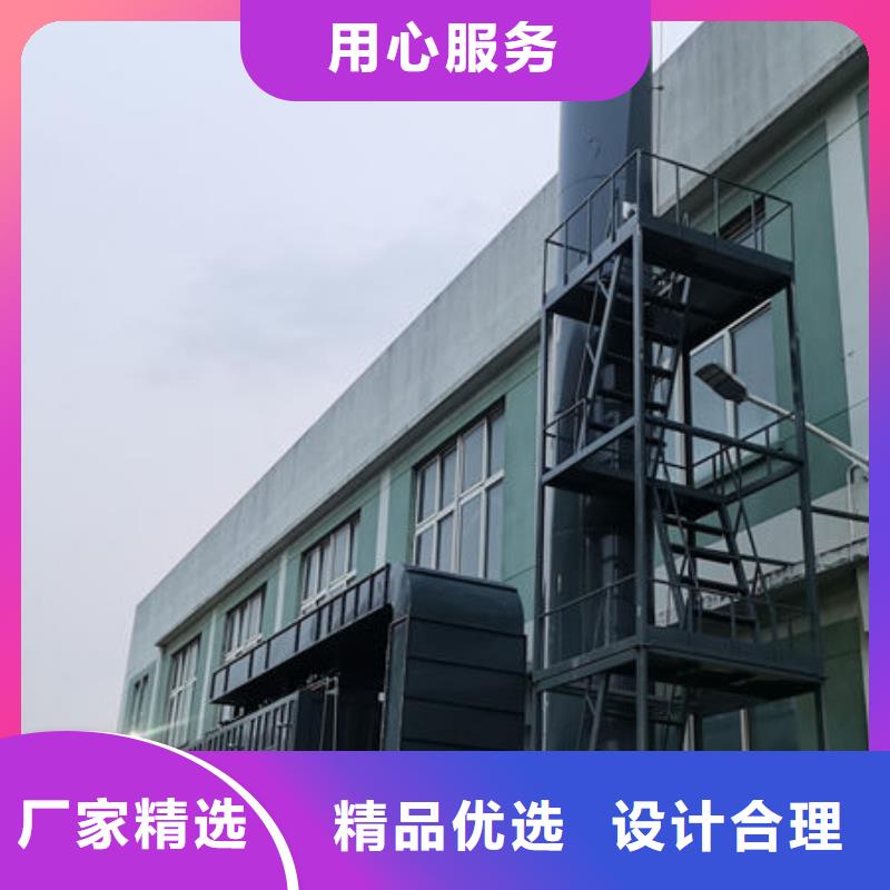 五指山市橡膠廠廢氣處理設備廠家出廠價格