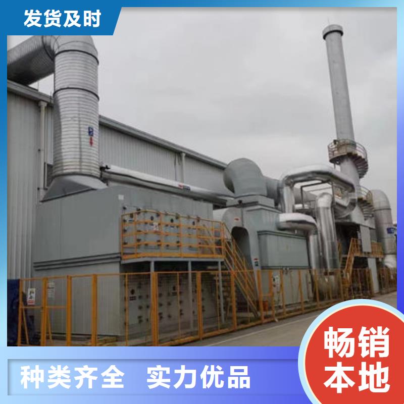 光催化氧化設(shè)備廠家按需定制