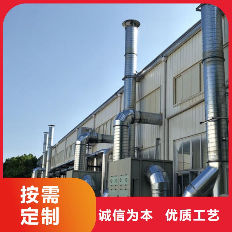 車間廢氣處理設備廠家源頭廠家
