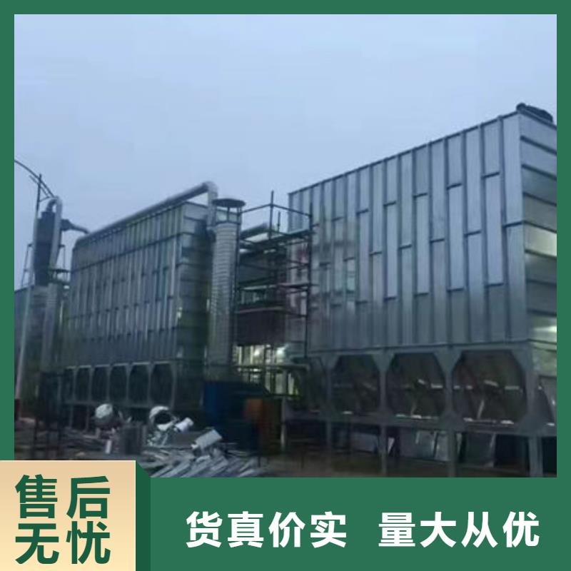 廢氣處理工程源頭廠家