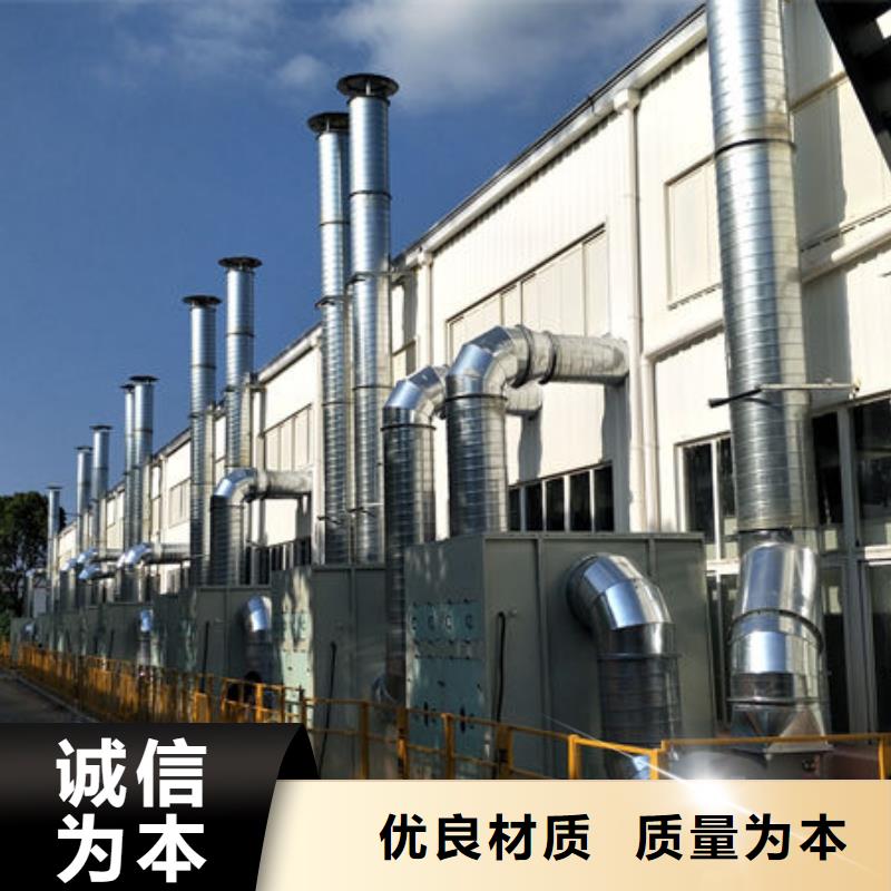 油煙凈化設備良心廠家