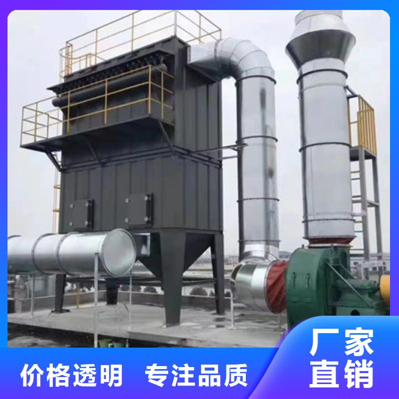 工業廢氣處理設備價格廠家價格