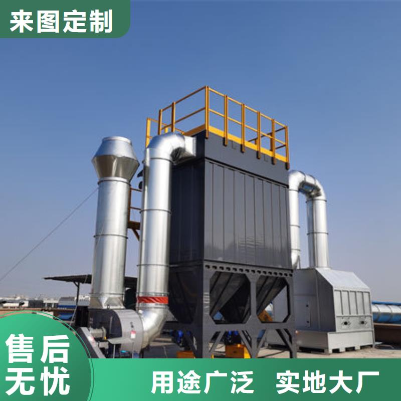 二級活性炭吸附設備誠信廠家