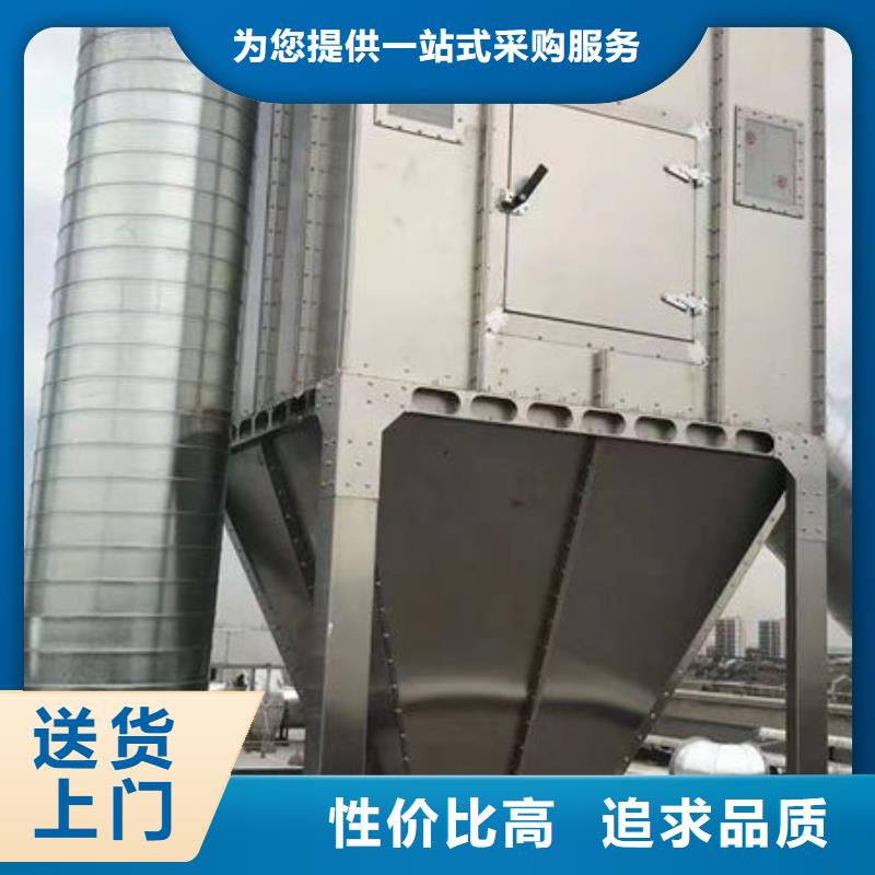 工業(yè)廢氣處理設備生產(chǎn)廠家解決方案