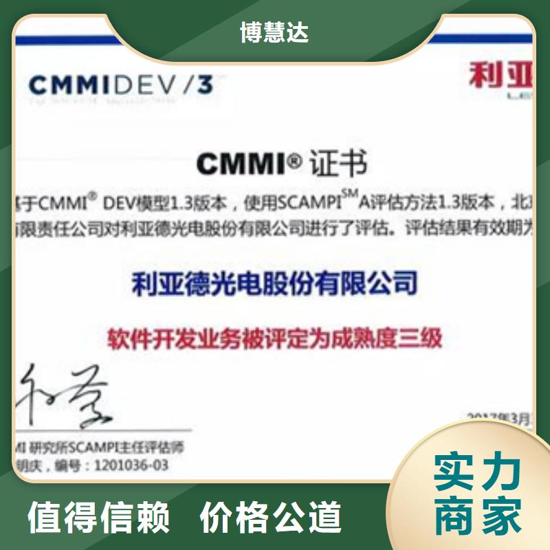 知识产权认证/GB29490视频-知识产权认证/GB29490_山东省菏泽市市场覆盖单县|曹县|临沂|莱芜|枣庄|青岛|烟台|泰安|聊城等
