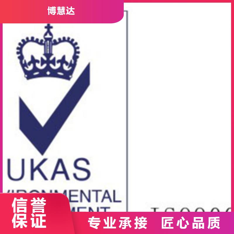 认证【ISO9000认证】价格美丽