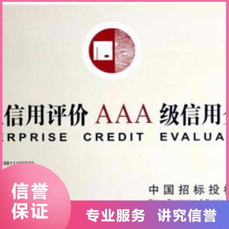 南溪QC080000認證(海口)帶標機構