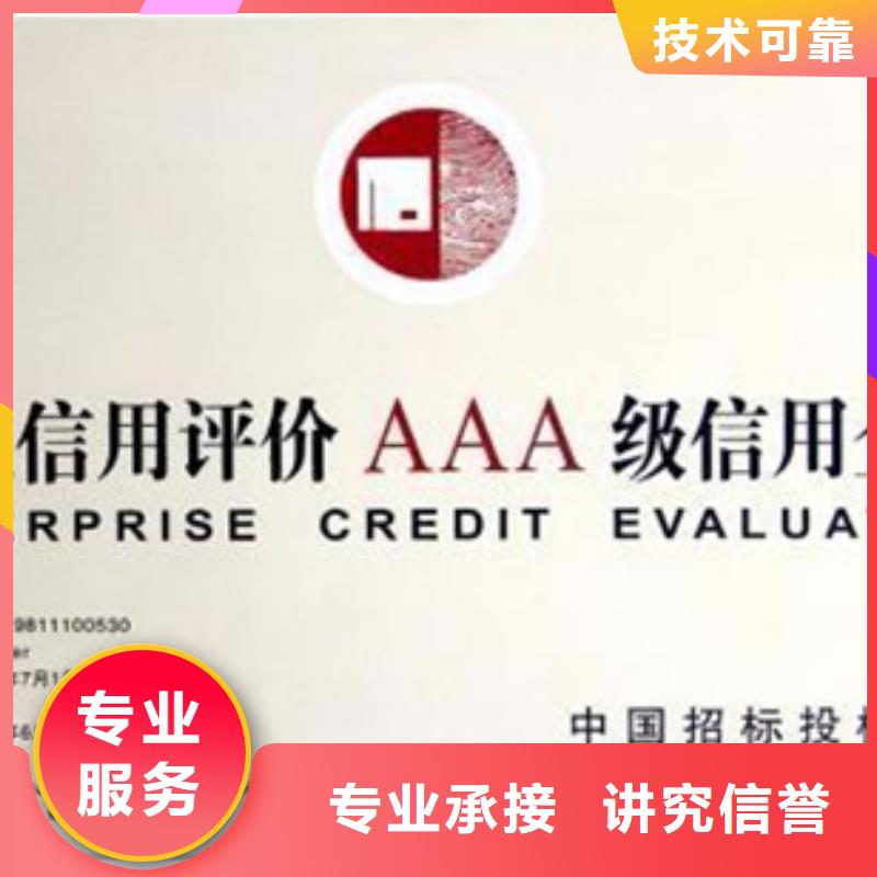 ISO9001質量認證硬件方式