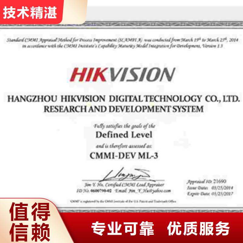 ISO認證體系周期有幾家