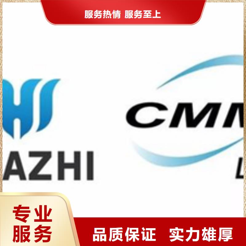 认证,知识产权认证/GB29490方便快捷