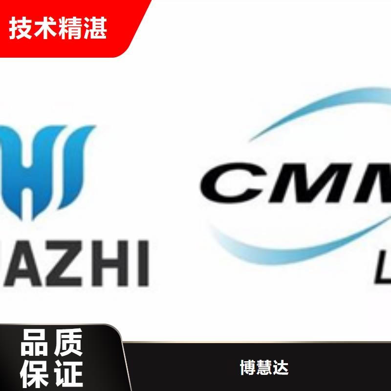 认证 IATF16949认证团队
