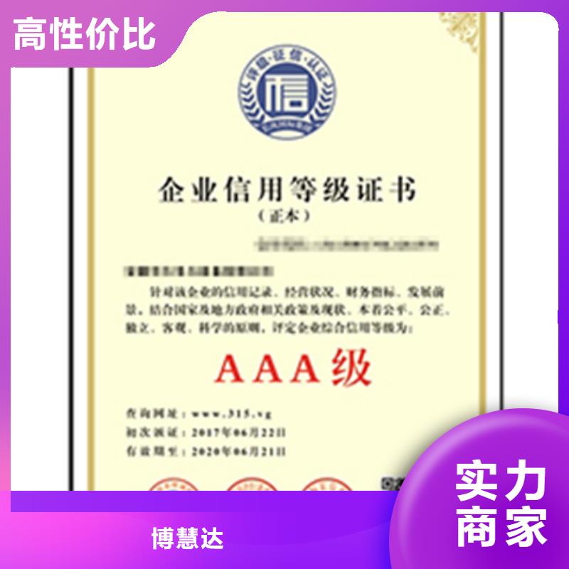 保亭縣如何辦要求ISO13485認證
