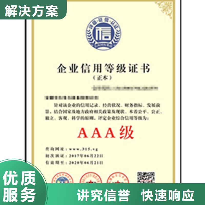 ISO20000認證過程輕松
