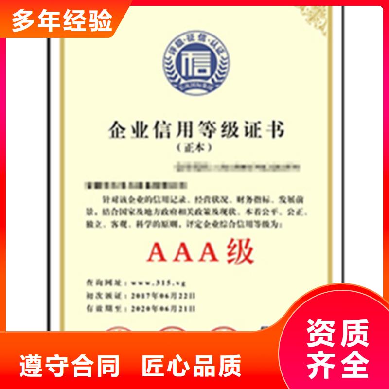 CCRC認證報價依據