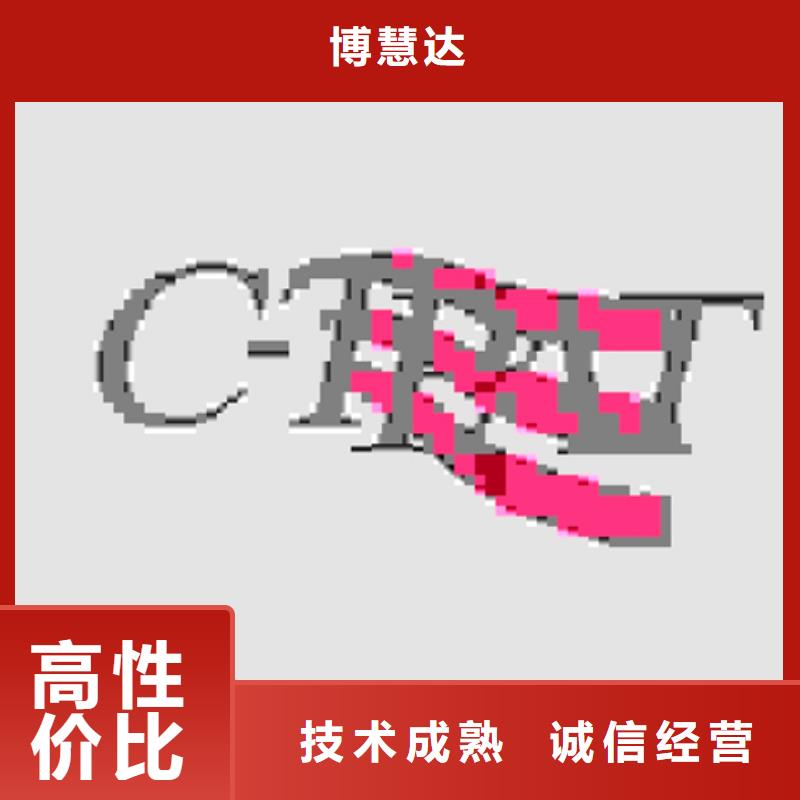 有机产品认证公司 较短