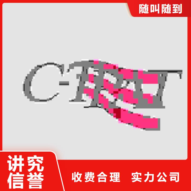 认证【IATF16949认证】专业服务