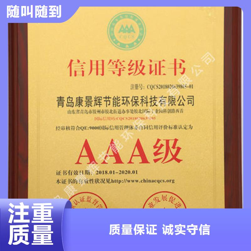 縣CCRC認(rèn)證條件寬松