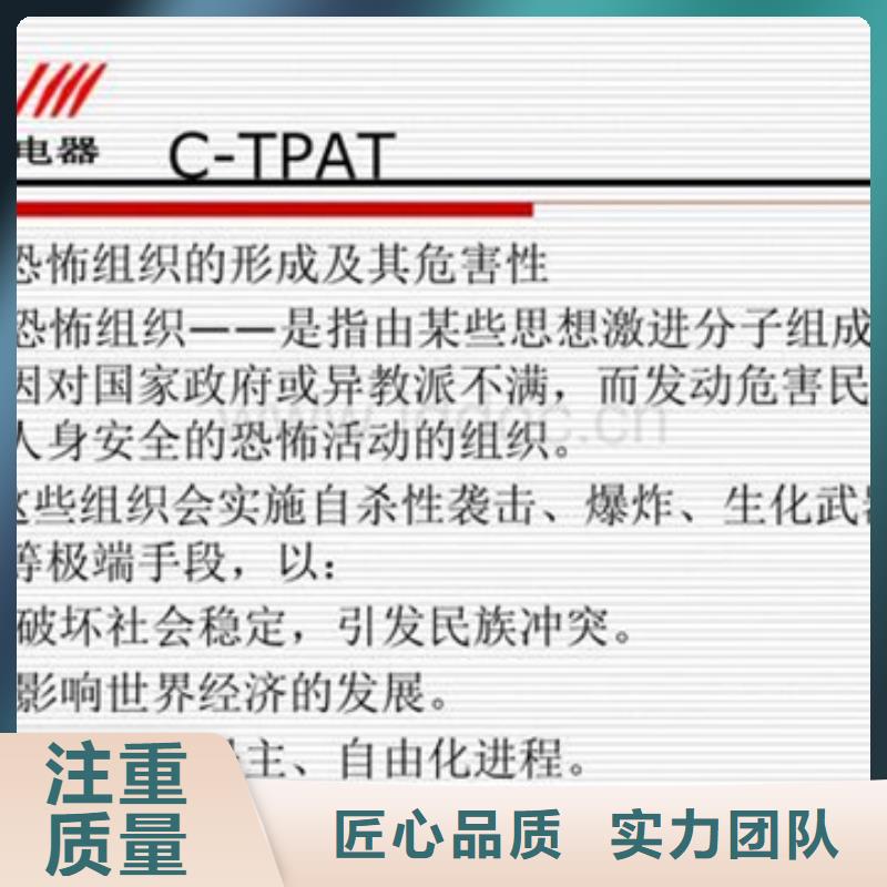 认证 ISO13485认证2025公司